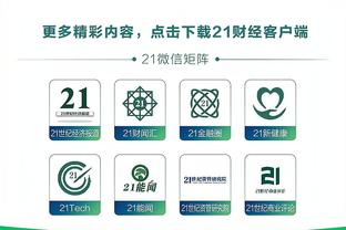 雷竞技app官方网站截图2